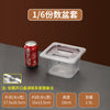 不锈钢份数盆伸缩架加长可调节高度商用奶茶点饭店小料台展示架子