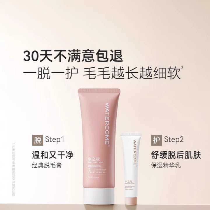 Hair Removal Cream Underarm Women Student Portable