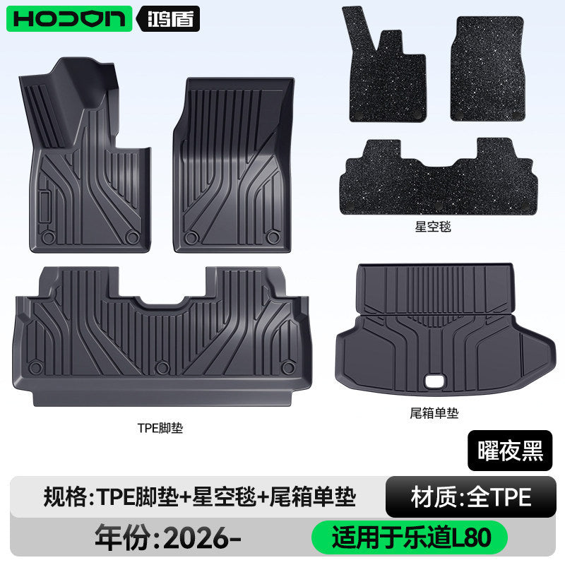 适用于乐道L80脚垫TPE2026款汽车内饰改装配件用品后备箱垫地毯