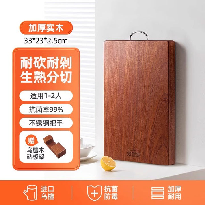 乌檀木菜板实木抗菌防霉家用砧板木质案板擀面板占粘双面切菜板