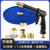 洗车工具花园浇花冲地刷车家用伸缩水管软管套装冲泡沫高压水枪