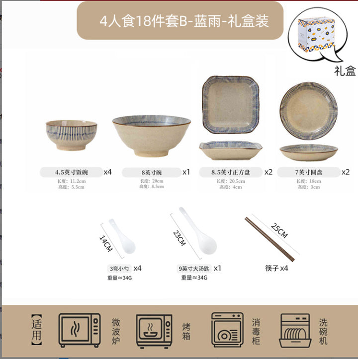 日式复古陶瓷碗碟套装高级感家用饭碗汤碗盘子碗餐具摩登主妇同款
