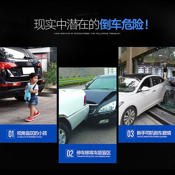 汽车载自带动态轨迹倒车摄像头后视倒车轨迹标尺影像高清星光夜视