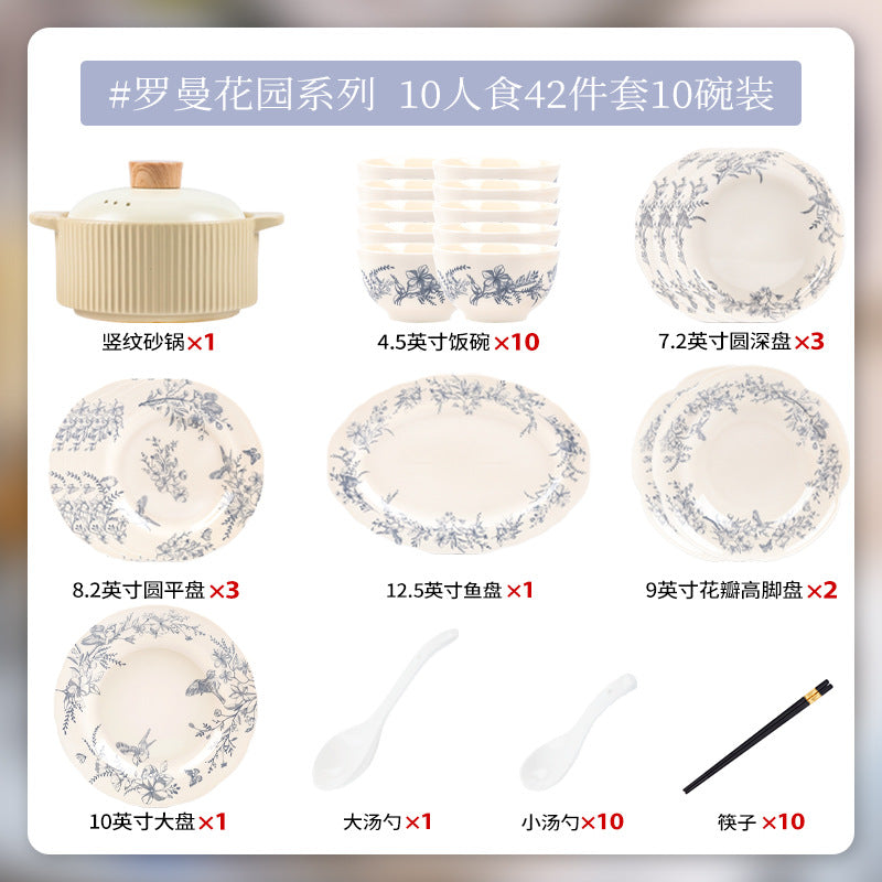 康陌（KANGMO）法式复古陶瓷碗碟套装家用餐具乔迁送礼高颜值碗盘