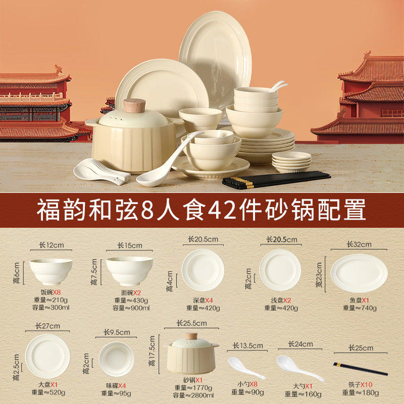 奶油风碗碟套装家用釉下彩餐具套装碗盘筷乔迁高颜值2025新款批发