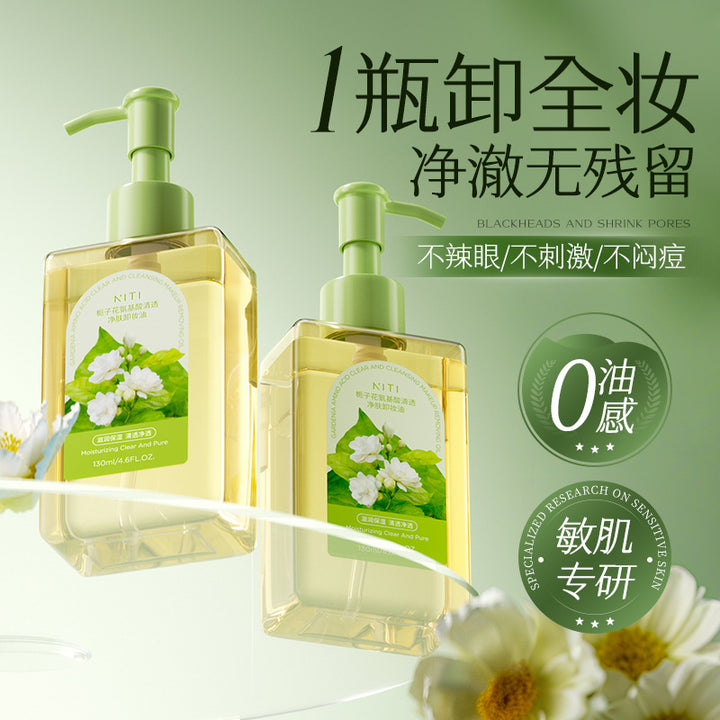 NITIMakeup Remover Gentle Deep Cleanse Lip Makeup Remover Water