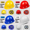 安全帽工地印刷做logo国标加厚玻璃钢建筑头盔透气男施工地安全帽