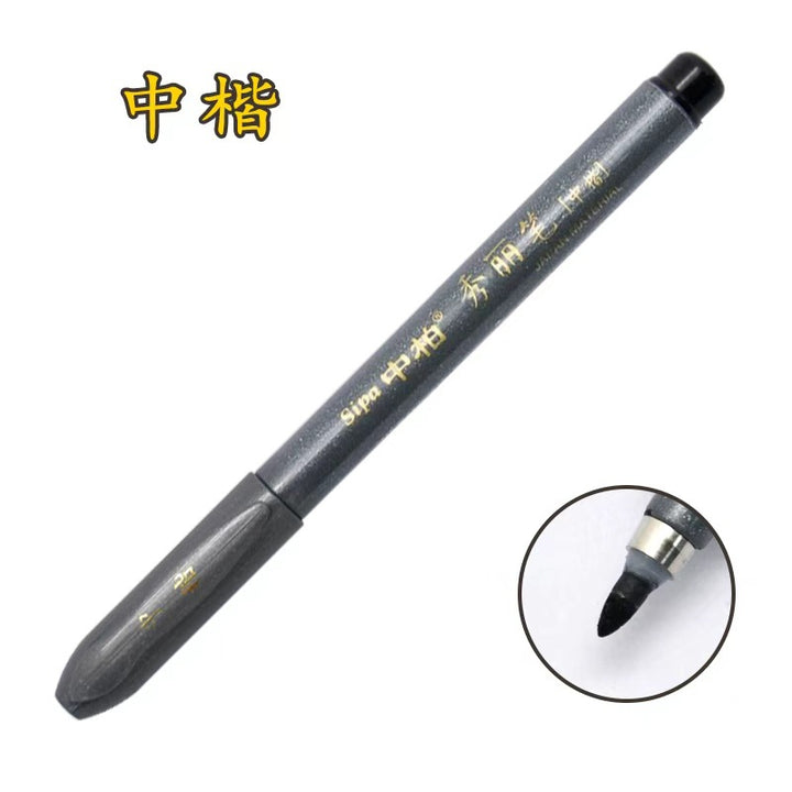 Calligraphy Signature Pen – Fine Tip Art & Office Writing Pen