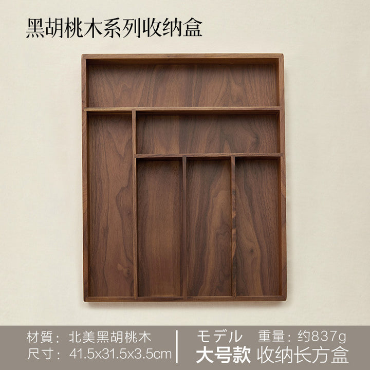 木质黑胡桃木大号收纳盒抽屉餐具食品手饰首饰盒厨房餐具储物盒