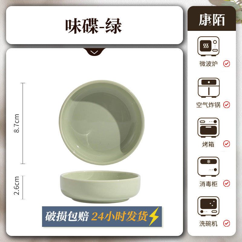 康陌（KANGMO）奶油风陶瓷米饭碗家用2026新款面碗餐具盘子碗套装