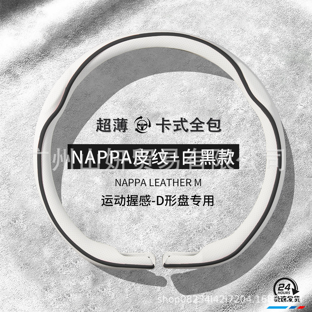 汽车方向盘套四季通用新款男女翻毛皮防滑吸汗透气真皮超薄车把套