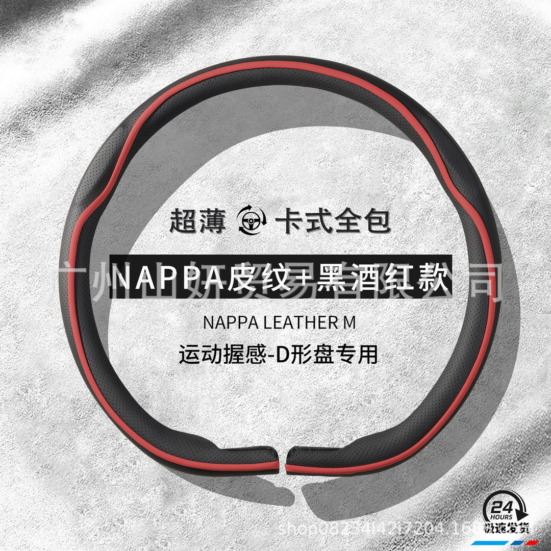 Car Steering Wheel Cover All Season Universal New Unisex Non Slip Moisture Wicking Breathable Genuine Leather