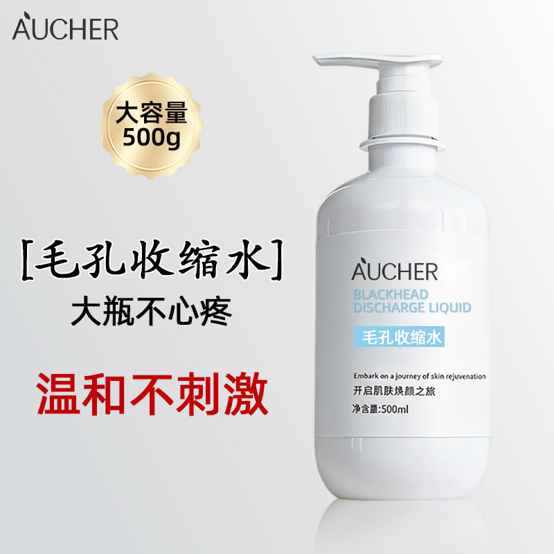 Large Lotion Set Face Premium Skincare Full Set