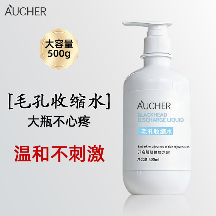 Large Lotion Set Face Premium Skincare Full Set