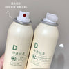 DN Smooth Hair Removal Cream – Private Area Dedicated Spray Formula