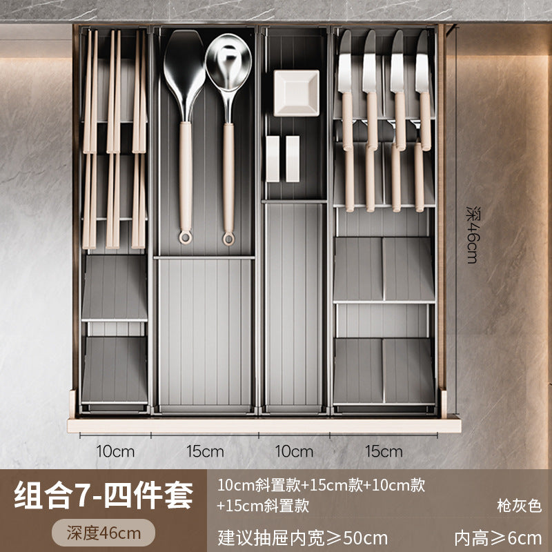 【2026专利新品】餐具收纳盒厨房碗筷子收纳盒抽屉收纳分隔分格盒