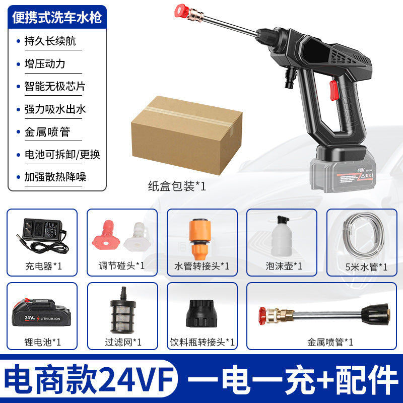 无线高压洗车水枪家用洗车水枪神器大功率Car Wash浇花高压洗车机