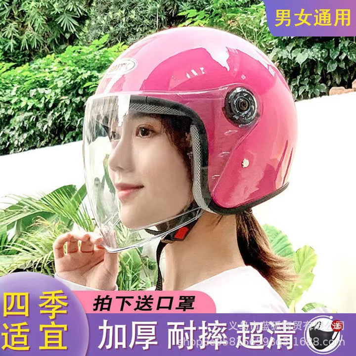 【 】 Helmet Motorcycle Men's Women's