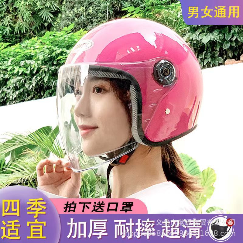 【跨境外贸】头盔电动车摩托车安全帽 四季通用保暖防寒 男女款