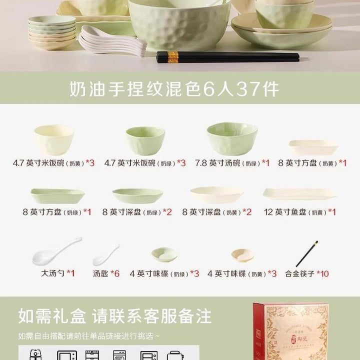釉下彩碗碟套装家用高颜值碗盘碗具高级感奶油风餐具套装乔迁礼品