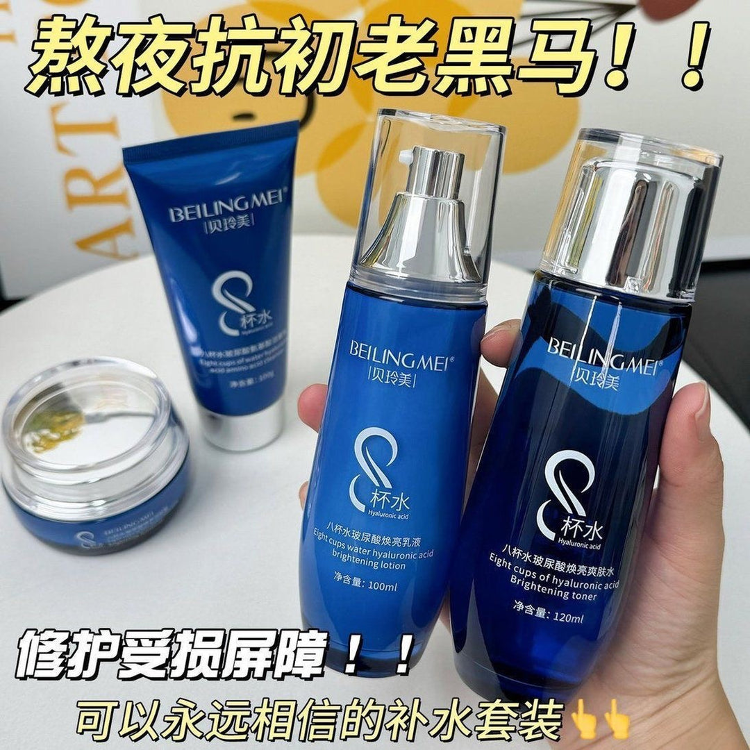 Cup Set Hydrating Moisturizing Toner Lotion Face Cream Skincare Student