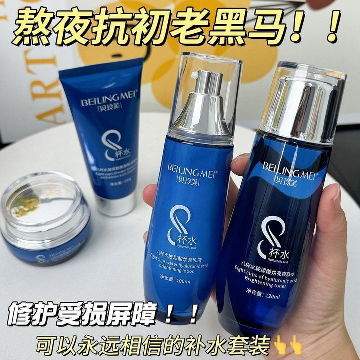 Cup Set Hydrating Moisturizing Toner Lotion Face Cream Skincare Student