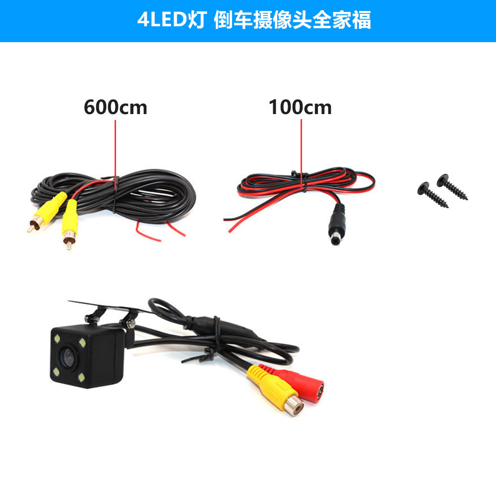 170度倒车摄像头高清多灯LED补光夜视带标尺汽车防水CVBS红外车载