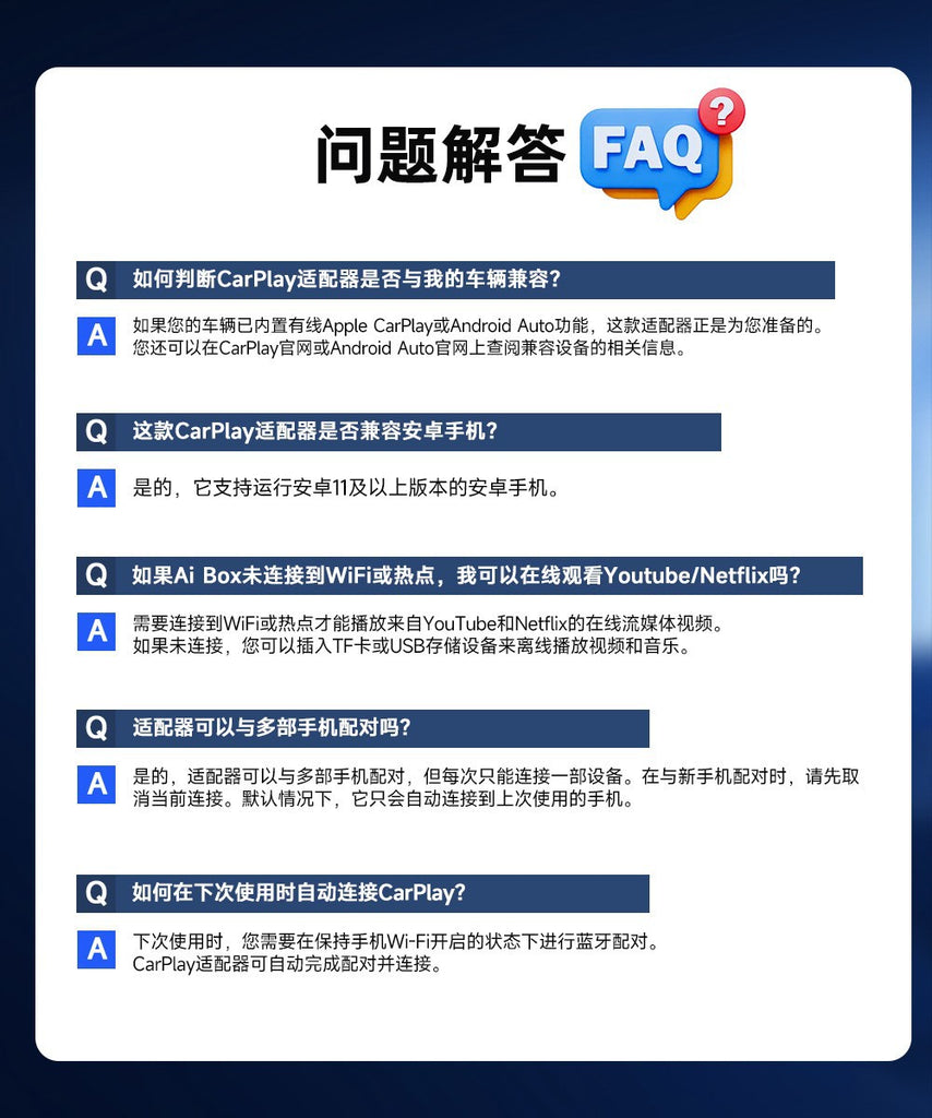 5G版Carlinkit车载智能盒子 有线转无线carplay、Android