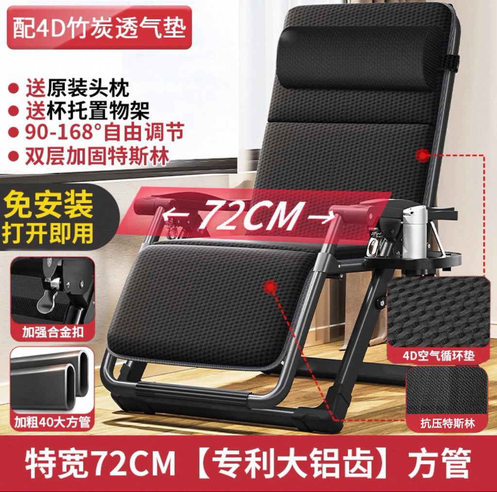 午休椅午睡折叠躺椅家用靠背户外折叠椅子懒人可坐可躺便携沙滩椅