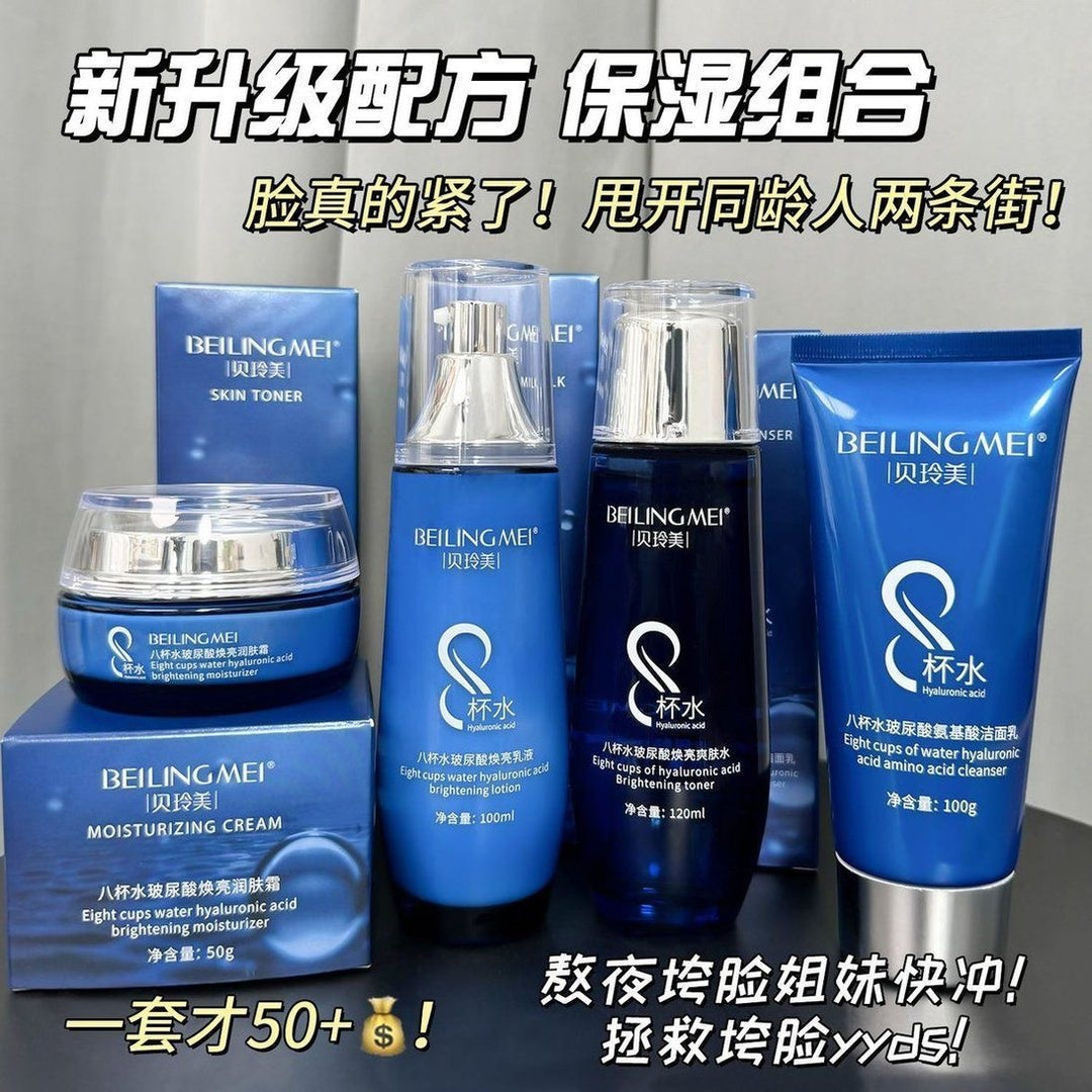 Cup Set Hydrating Moisturizing Toner Lotion Face Cream Skincare Student