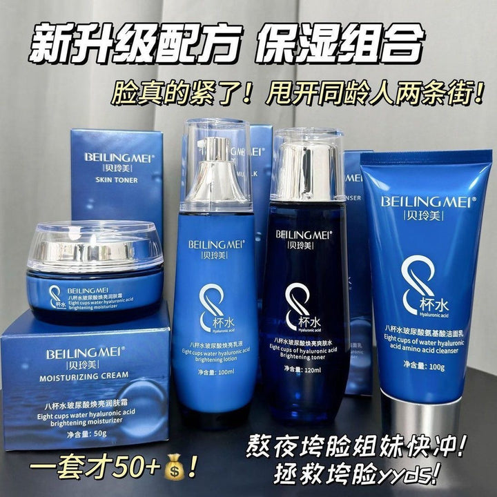 Cup Set Hydrating Moisturizing Toner Lotion Face Cream Skincare Student