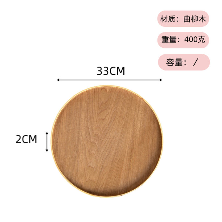可定 制logo ins风日式木托盘茶盘圆形餐盘餐厅民宿水杯点心收纳