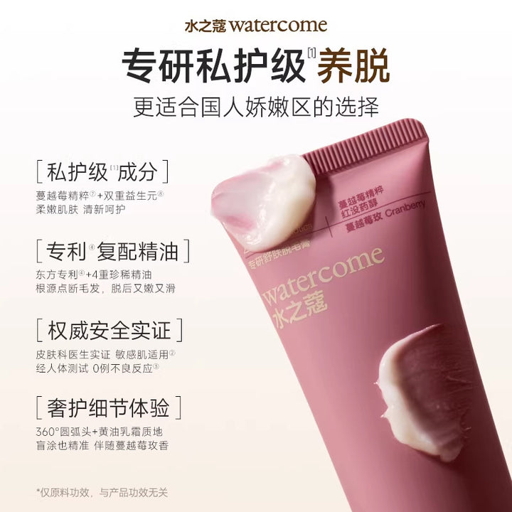 Hair Removal Cream Moisturizing Gentle Underarm Women