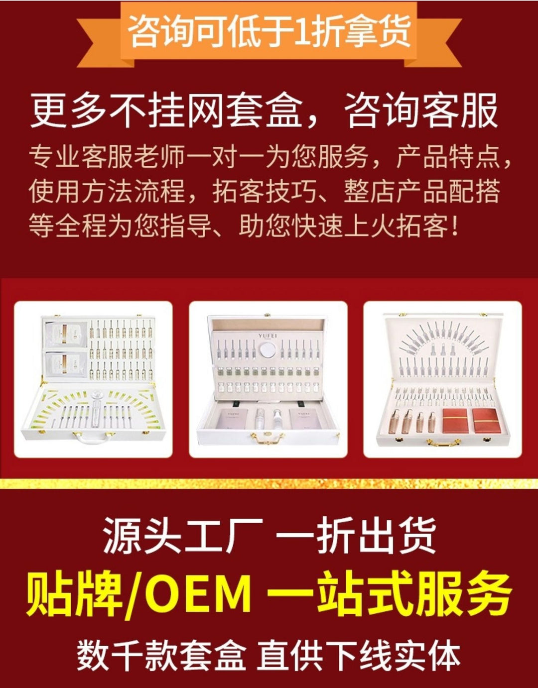 美容院套盒面部护理专用敏感肌补水保湿提拉紧致小气泡护肤品套装