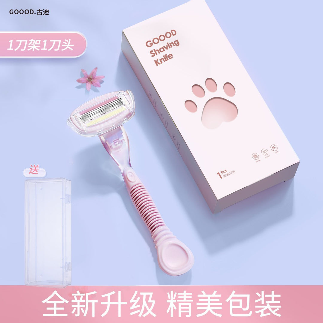 古迪正品新款女士刮毛刀 腋毛腿毛私处脱毛修剪工具脱毛神器