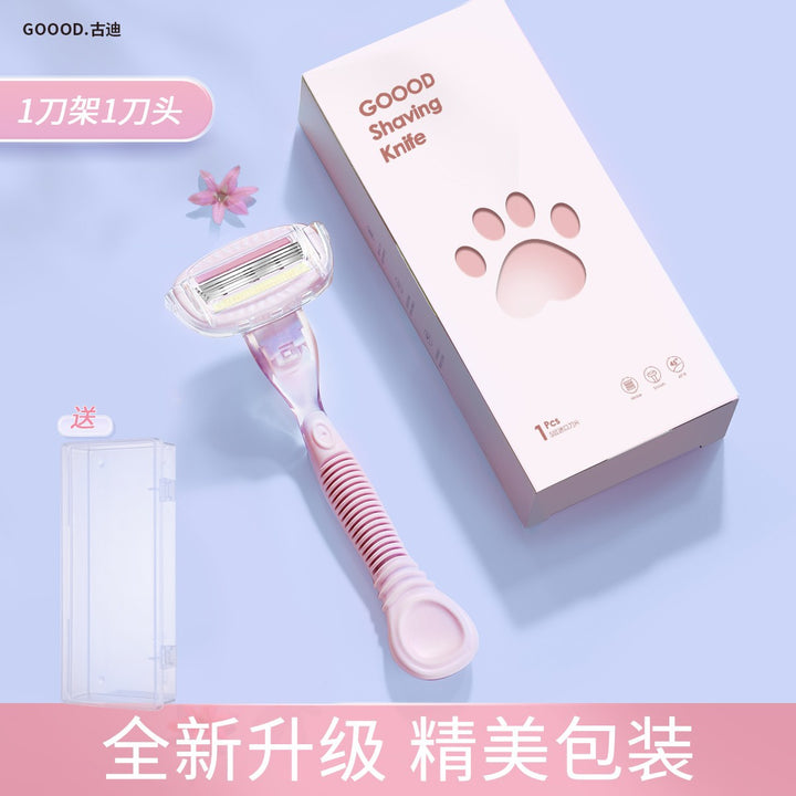 古迪正品新款女士刮毛刀 腋毛腿毛私处脱毛修剪工具脱毛神器