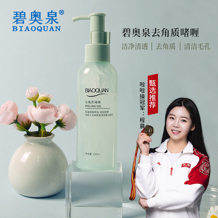 Moisturizing Firming Exfoliator