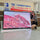 Customized Advertising Poster 1600mm×960mm (LxH) Outdoor