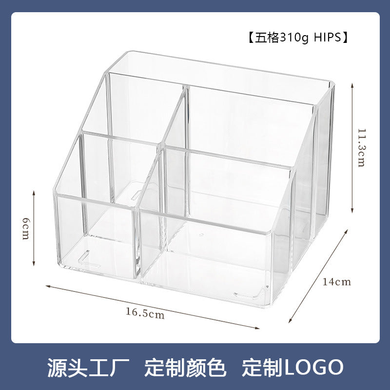 镜柜浴室内化妆品置物架卫生间桌面化妆刷口红抽屉分层隔板收纳盒