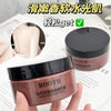 SPA级磨砂膏ROOTH乌木玫瑰磨砂膏沐浴露全身嫩滑去角质鸡皮深层清