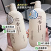 QUARIED氨基酸晚樱棯香系列沐浴露植物洗发水护发素套装欧美跨境