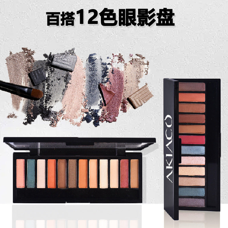 眼彩跨境加工眼部彩妆12色珠光眼影 外贸无logo哑光大地色眼影盘