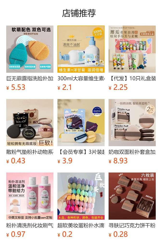 氨基酸500ml家用装护肤滋润面部清洁卸妆液清透保湿卸妆水保湿