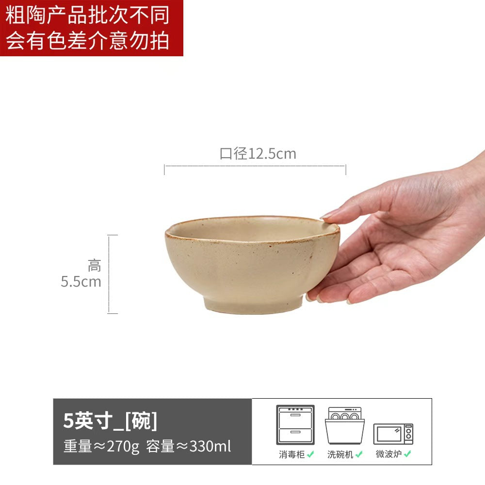 粗陶餐具合集茶兮系列碗盘套装复古家用大碗盘子批发做旧陶瓷餐盘