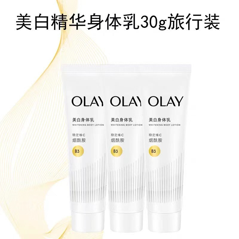 olay玉兰油滋润身体乳烟酰胺春夏提亮保湿香体润肤男女莹亮水润
