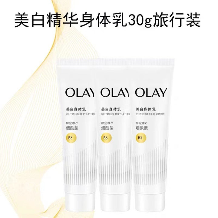 olay玉兰油滋润身体乳烟酰胺春夏提亮保湿香体润肤男女莹亮水润