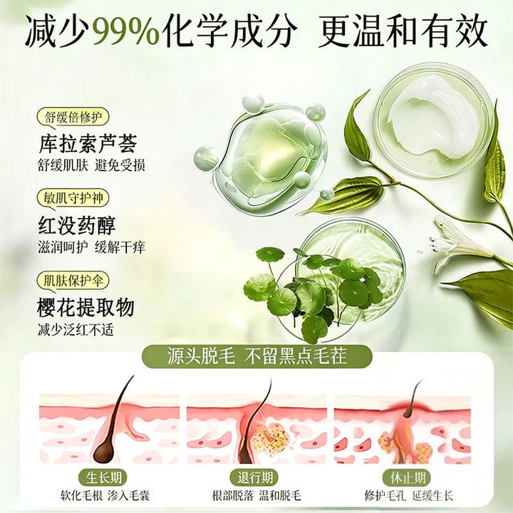 Hair Removal Cream Gentle Hair Removal