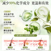 沿美博士净滑娇嫩脱毛膏温和不刺激呵护肌肤抑制生长轻松脱毛神器