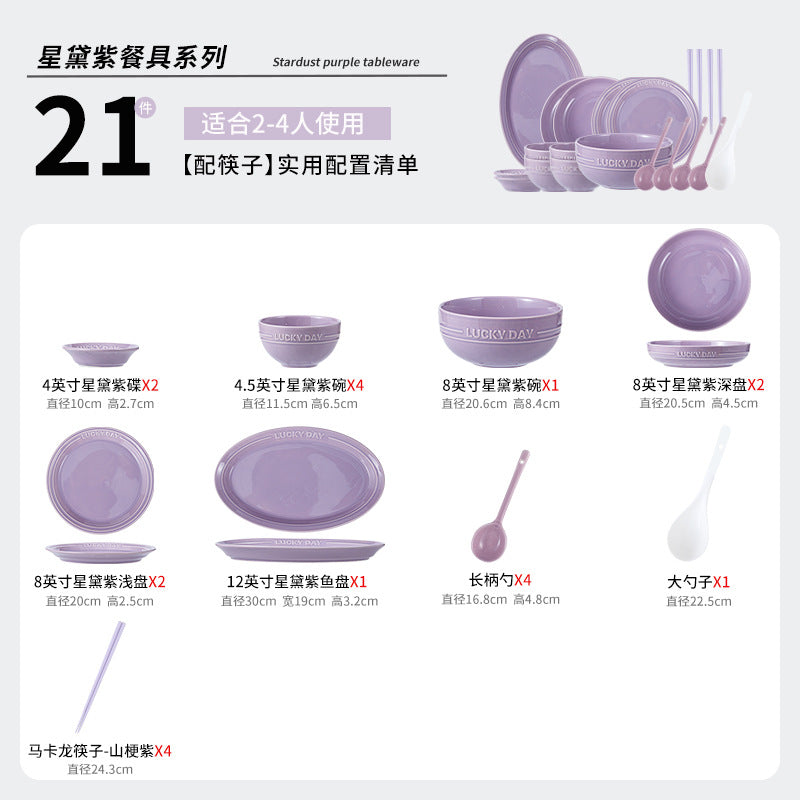 新款高级感紫色釉下彩碗碟套装家用高颜值陶瓷碗盘子乔迁陶瓷餐具