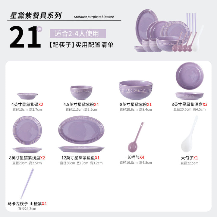 新款高级感紫色釉下彩碗碟套装家用高颜值陶瓷碗盘子乔迁陶瓷餐具